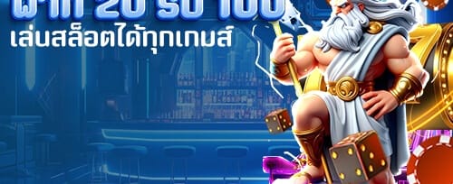 รางวัล VIP ระดับเพชร promotion banner