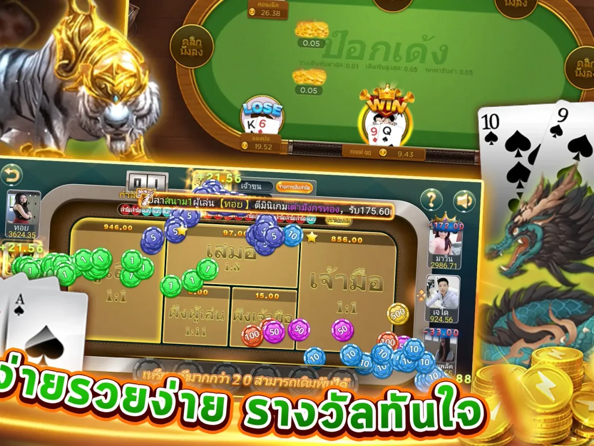 โปรโมชั่นและโบนัสพิเศษ screenshot
